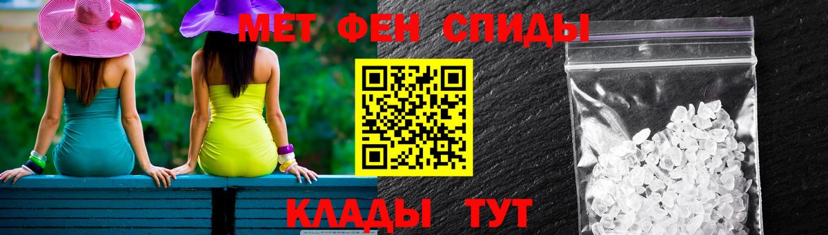 Амфетамин 98% Унеча