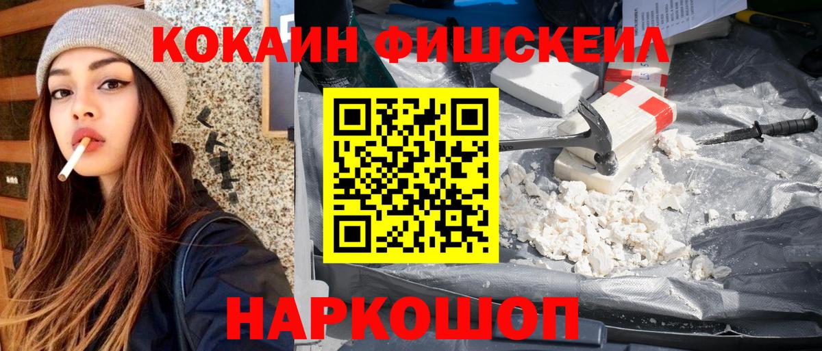 COCAIN Колумбийский Унеча