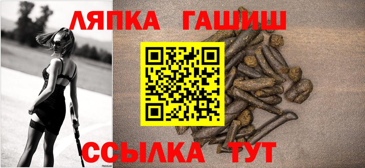 Гашиш hashish Унеча