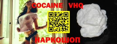 альфа пвп VHQ Пыть-Ях