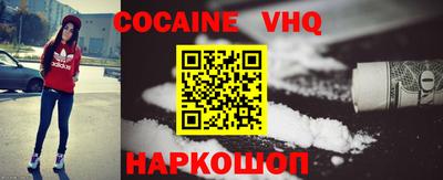 альфа пвп VHQ Пыть-Ях
