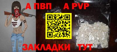 СК Пушкино