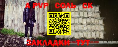 СК Пушкино
