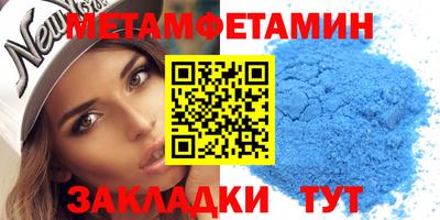 альфа пвп VHQ Пыть-Ях