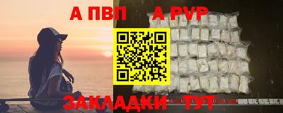 альфа пвп VHQ Пыть-Ях