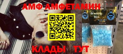 стаф Пугачёв