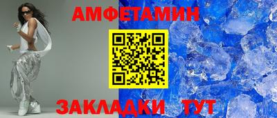 альфа пвп VHQ Пыть-Ях