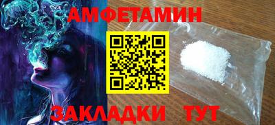 альфа пвп VHQ Пыть-Ях