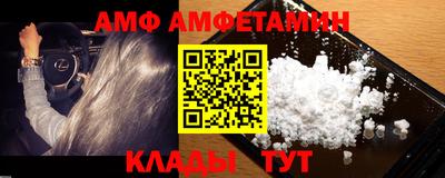 альфа пвп VHQ Пыть-Ях
