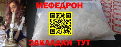 стаф Пугачёв