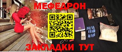 стаф Пугачёв