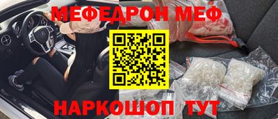 альфа пвп VHQ Пыть-Ях