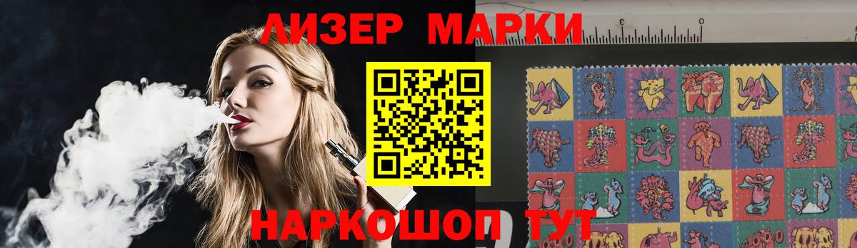 LSD-25 экстази кислота  LSD-25 экстази  Вход с VPN  Унеча  ЛСД экстази ecstasy 
