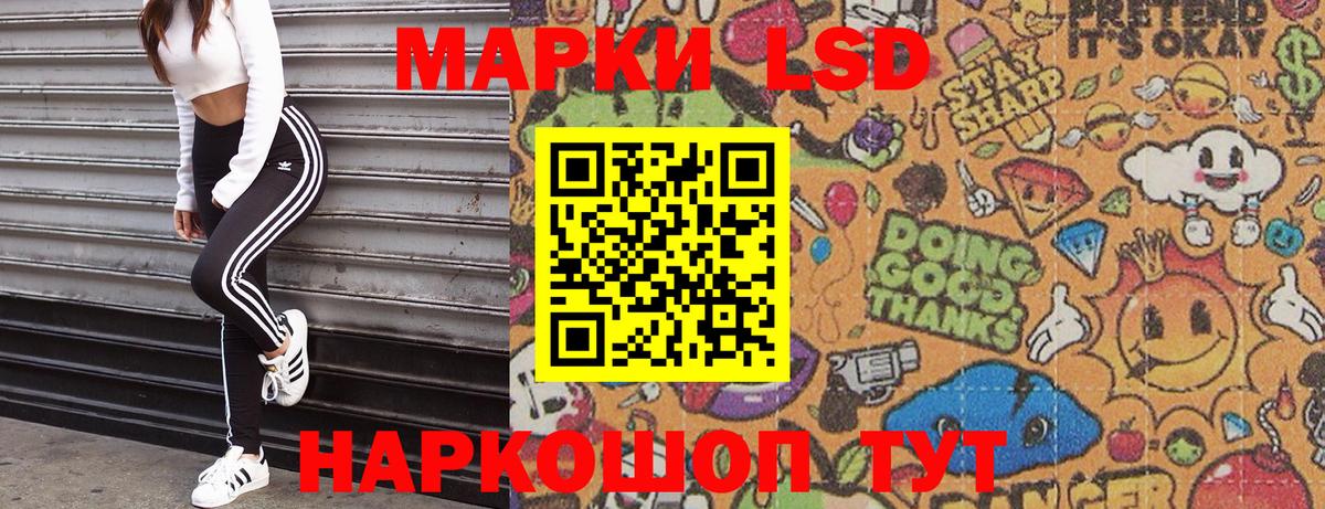 ЭКСТАЗИ  Канабис  Мефедрон   Конопля  Кокаин  Альфа ПВП СОЛЬ   Вход с VPN  Гашиш  Унеча  КОКАИН 