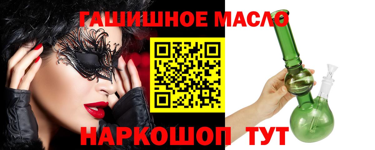 Дистиллят ТГК вейп с тгк Унеча