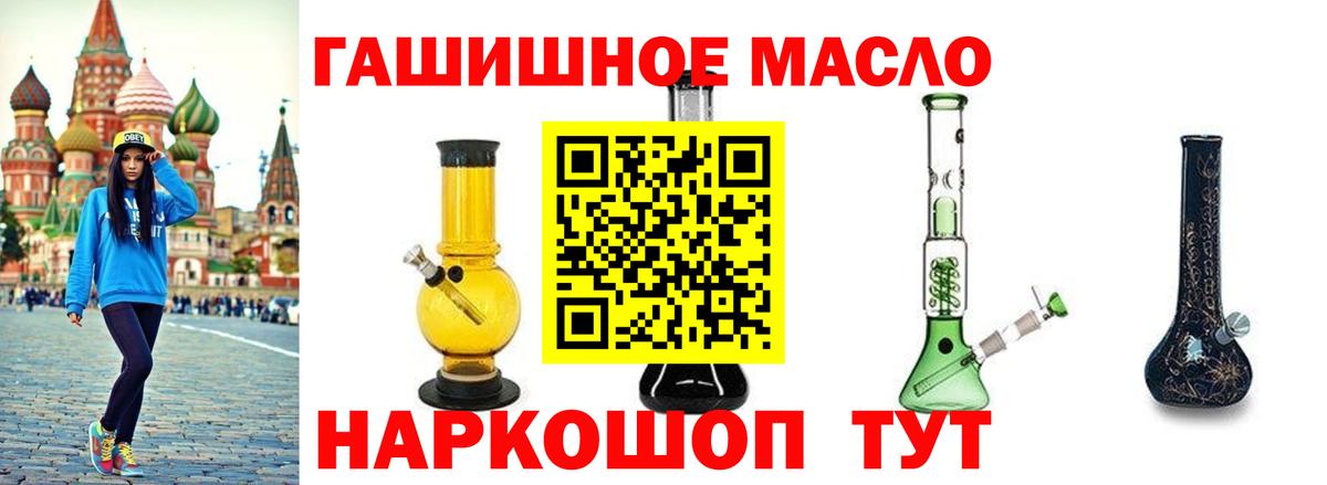 ТГК вейп с тгк  Вход с VPN  Унеча 