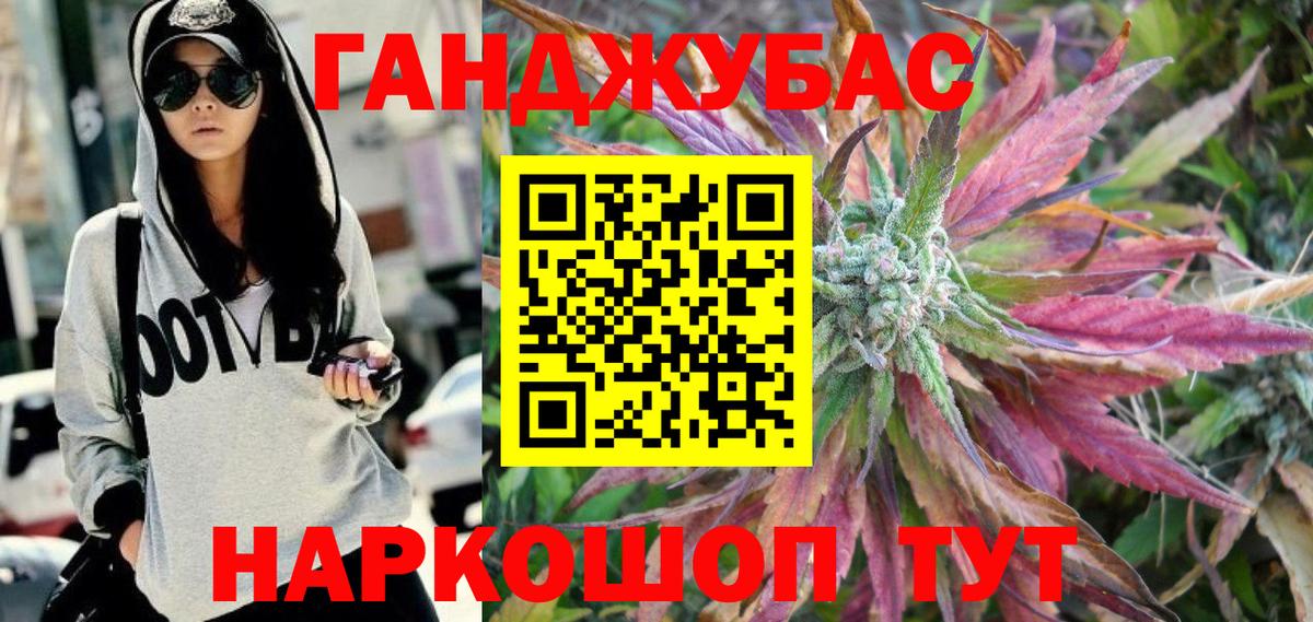 МАРИХУАНА LSD WEED Унеча